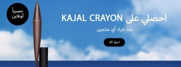 Free Kajol Crayon